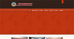 Desktop Screenshot of hklcc.org